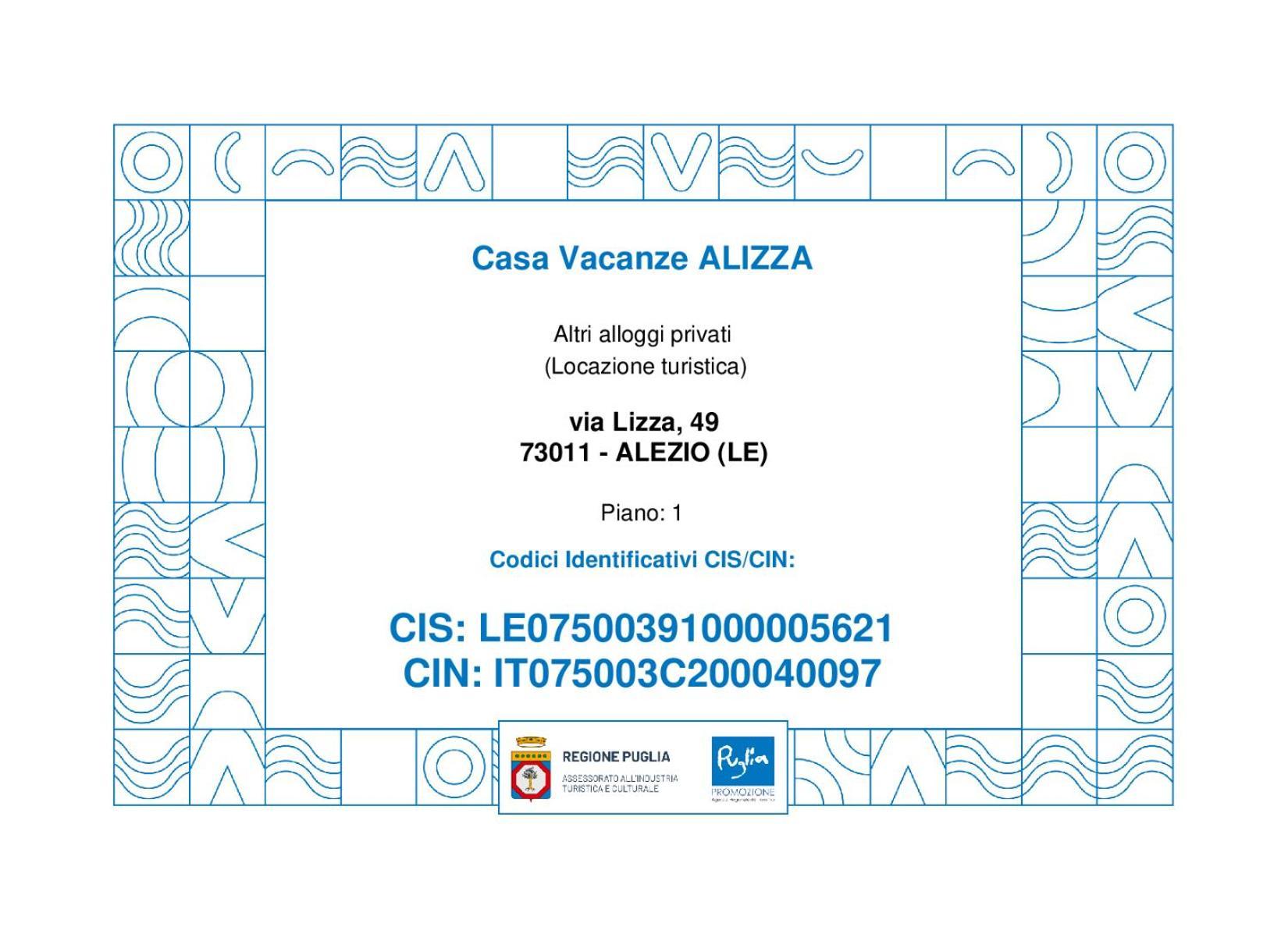 Casa vacanze ALIZZA Alezio Esterno foto